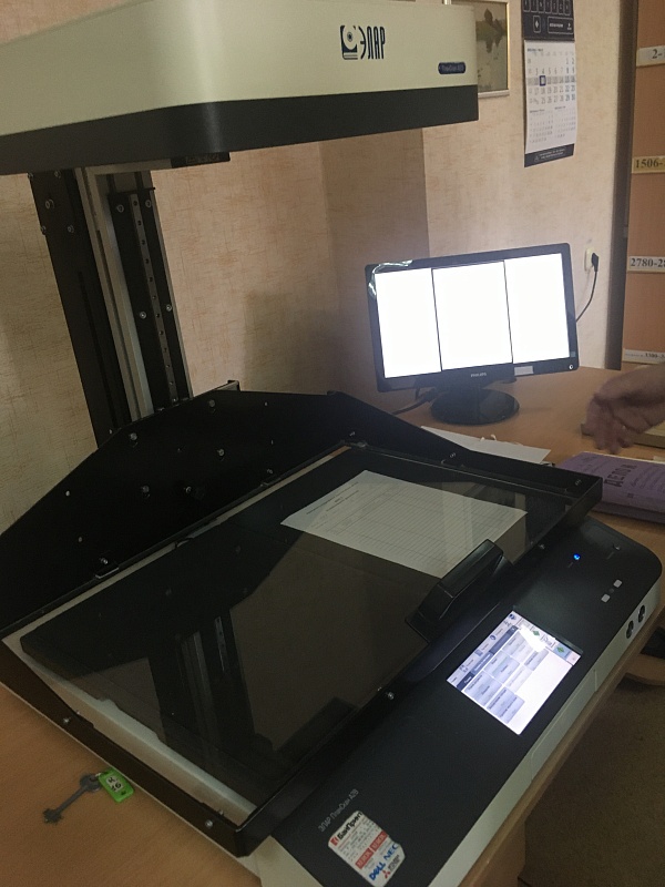 Изучение практики и опыта оцифровки архивных документов Государственного архива Витебской области 