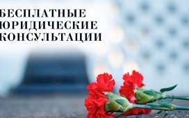Акция ко Дню всенародной памяти жертв Великой Отечественной войны и геноцида белорусского народа