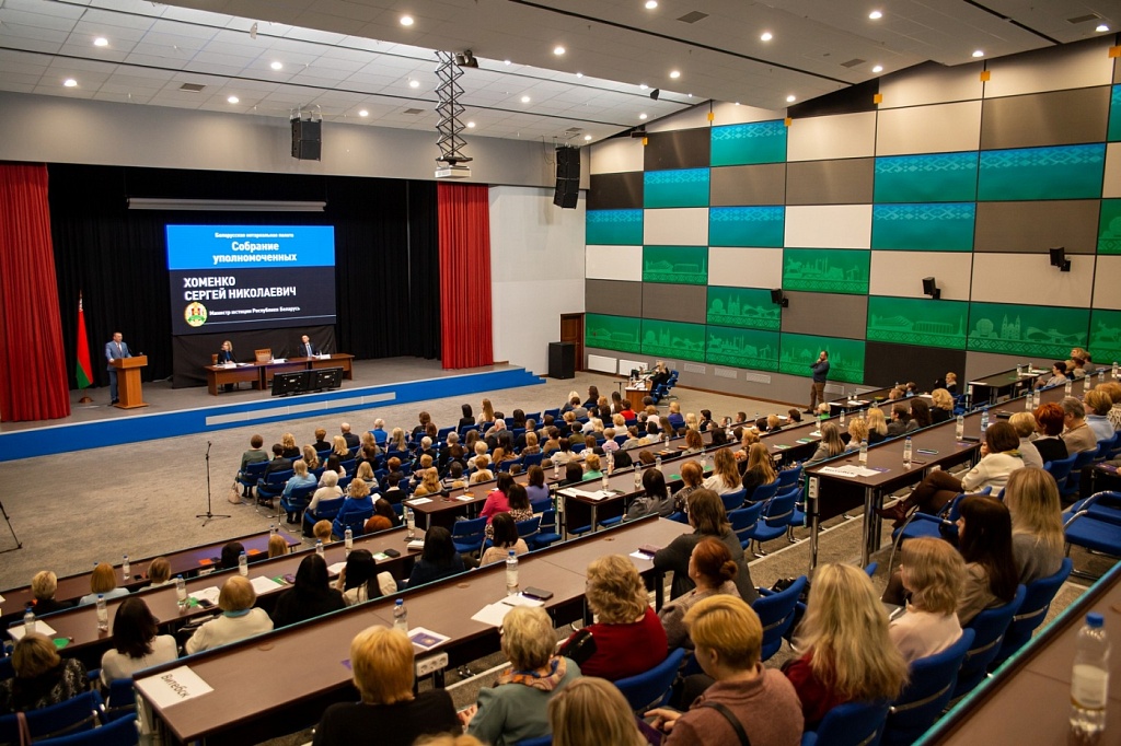 В Минске состоялось собрание уполномоченных Белорусской нотариальной палаты 