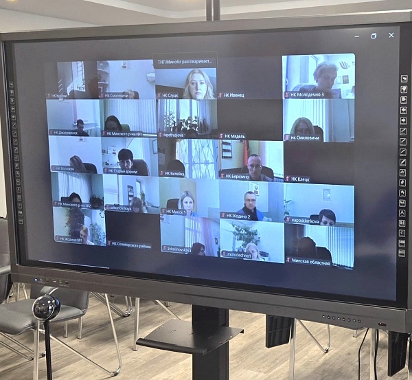 Нотариусы Минской области обсудили Послание Конституционного Суда