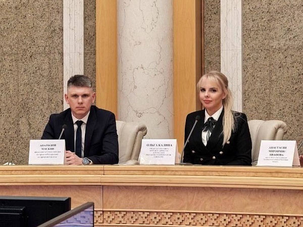 Наталья Борисенко приняла участие во II форуме молодых адвокатов