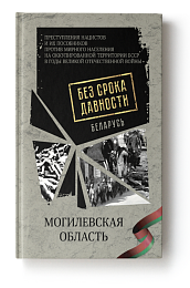 Встреча с кандидатом исторических наук