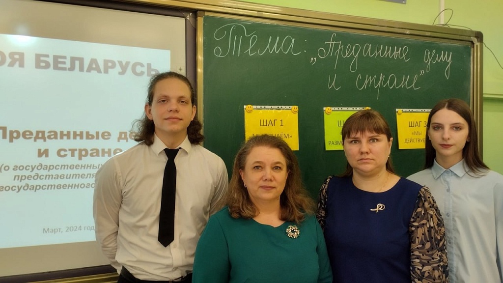 Нотариус Ольга Высоцкая приняла участие в мероприятии "Школа Активного Гражданина"