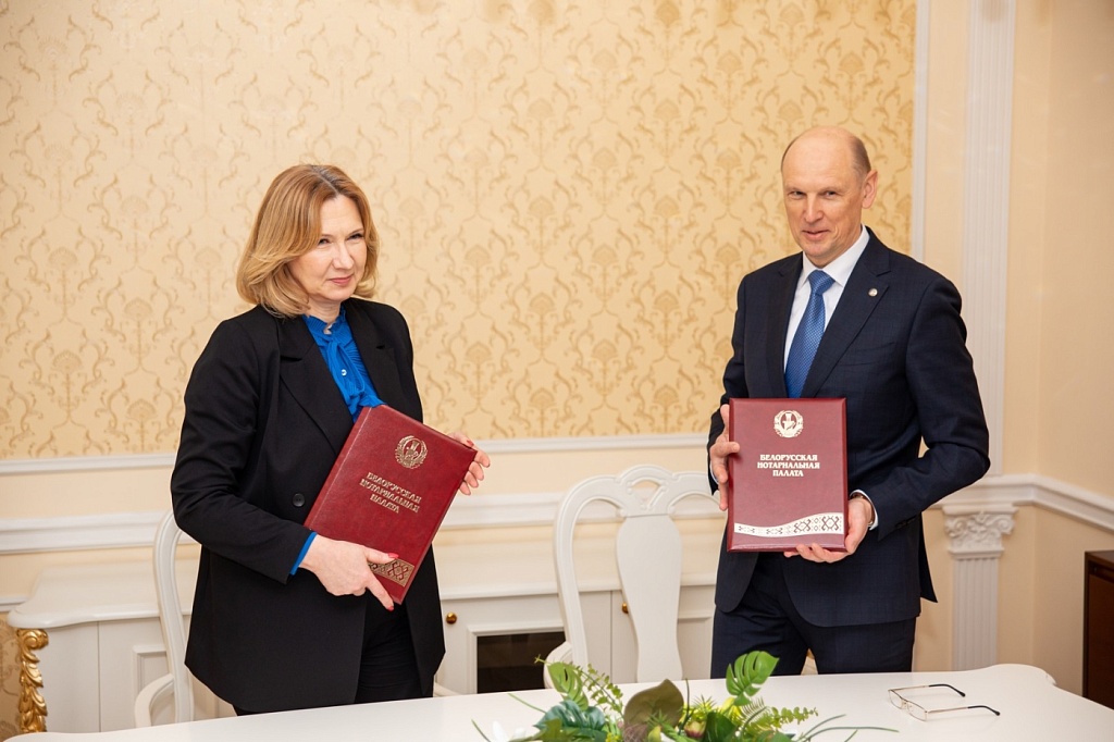 Белорусская нотариальная палата и Белорусский фонд мира подписали положение о проекте «Мой мирный дом»