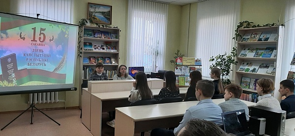 О Конституции молодежи