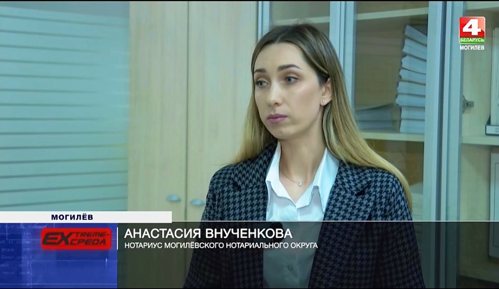 Нотариус о регистрации недвижимого имущества «по-новому» в телепрограмме «Экстрим среда» на «Беларусь 4 Могилев»