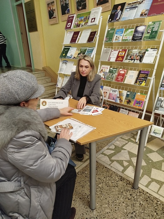 Бесплатные правовые консультации от нотариусов ко Дню инвалидов