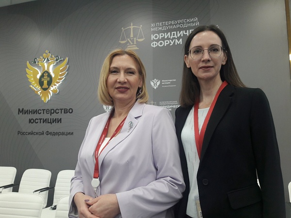 Международный форум юристов продолжил свою работу и сегодня