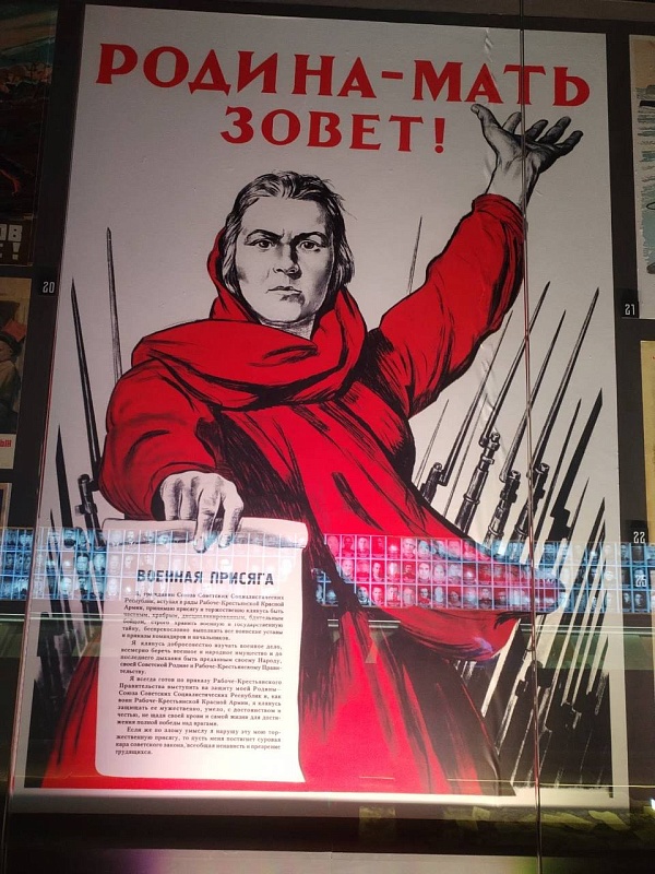 Маршрутами памяти...