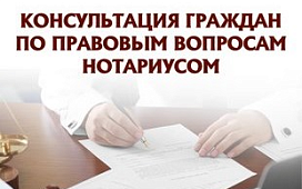 Консультирование в Брестской областной научно-технической библиотеке