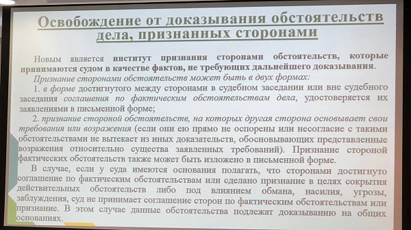 В многофункциональном центре БНП прошли очередные курсы повышения квалификации