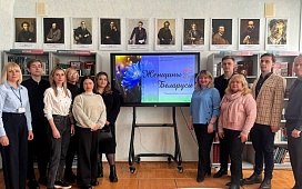 «Женщины, которыми гордится Беларусь»