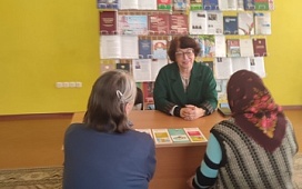 Правовая поддержка граждан