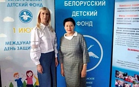 Благотворительная акция в рамках Недели детства