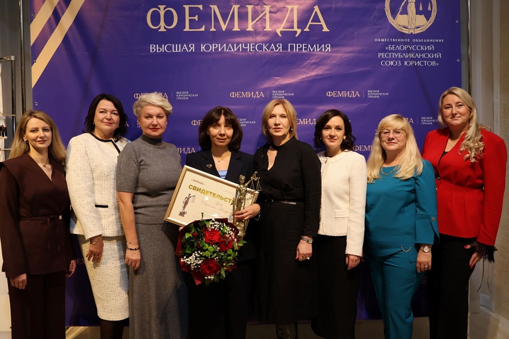 Светлана Гриво обладатель высшей юридической премии "Фемида"