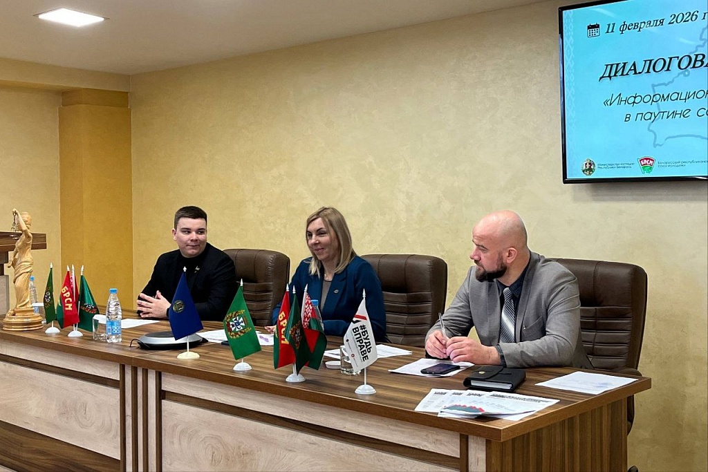 Нотариус Гомельского нотариального округа приняла участие в диалоговой площадке проекта «Будь ВПраве»