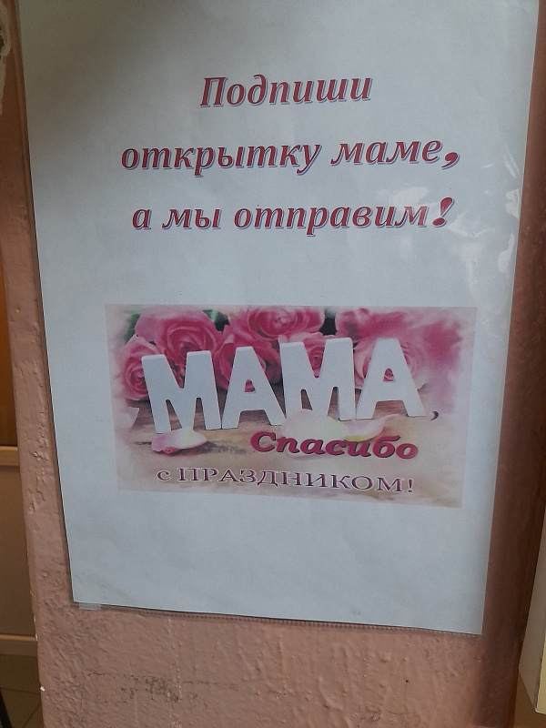 Особая  акции с любовью!