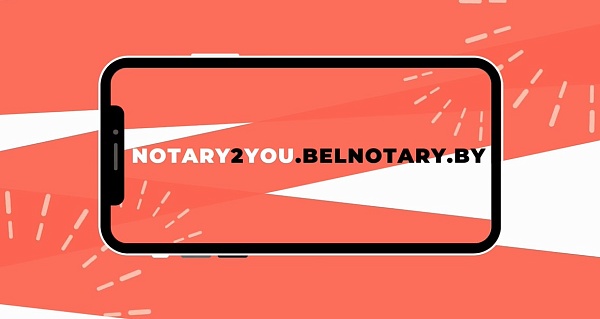 Поздравление Председателя БНП с Новым 2025 годом