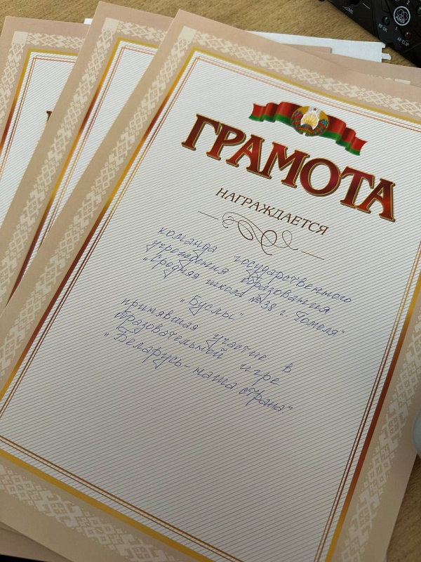 День Конституции: маленьким гражданам о больших правах.