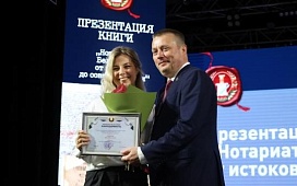 Нотариальное сообщество Минской области отмечено наградами 