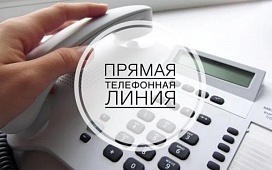 Прямая телефонная линия председателя Могилёвской областной нотариальной палаты
