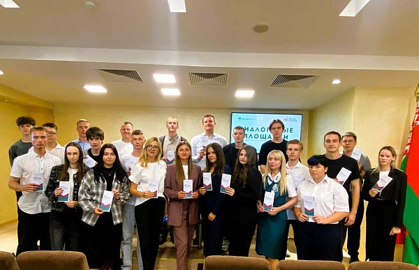 Диалоговая площадка для молодых специалистов и членов БРСМ прошла в Гомеле.