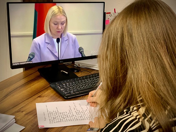 Дзень роднай мовы