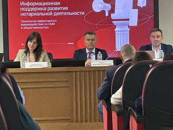 Нотариусы Юлия Лисенкова и Елена Харланова изучают формирование позитивного имиджа нотариата