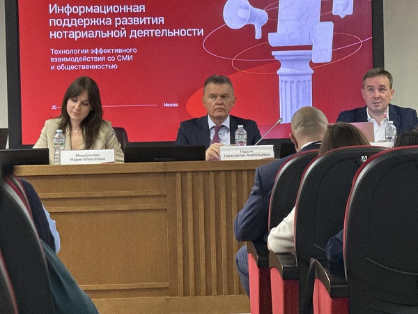 Нотариусы Юлия Лисенкова и Елена Харланова изучают формирование позитивного имиджа нотариата