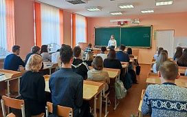 Правовой ликбез для младшего поколения