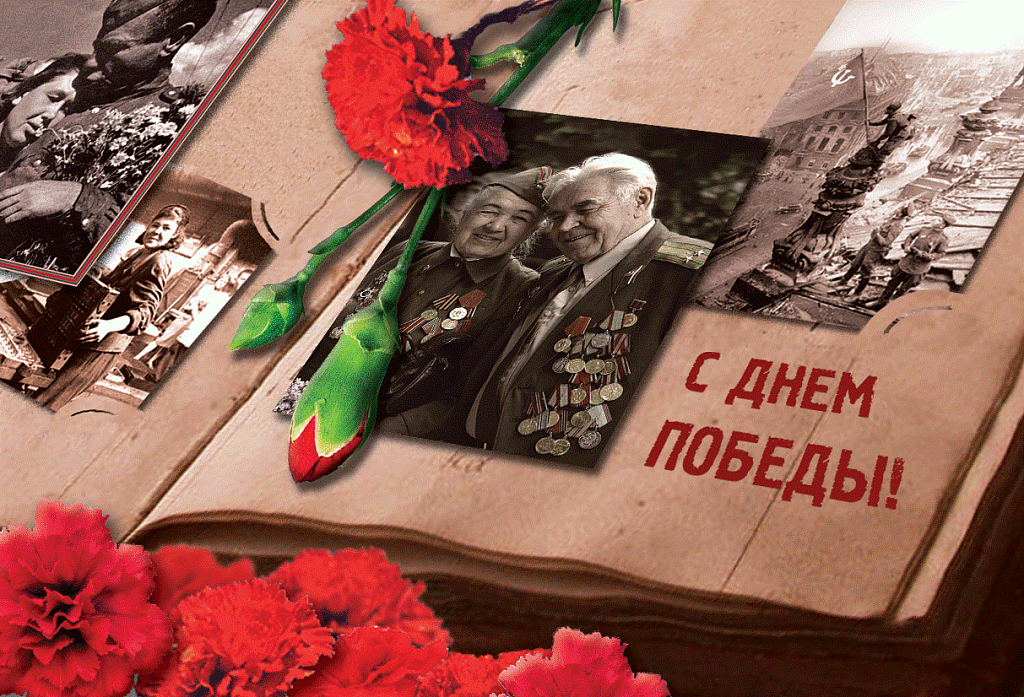 О проведении акции по бесплатному консультированию ко Дню Победы