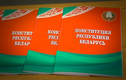 Нотариусы Могилевского нотариального округа активно участвуют в  обсуждении Конституции