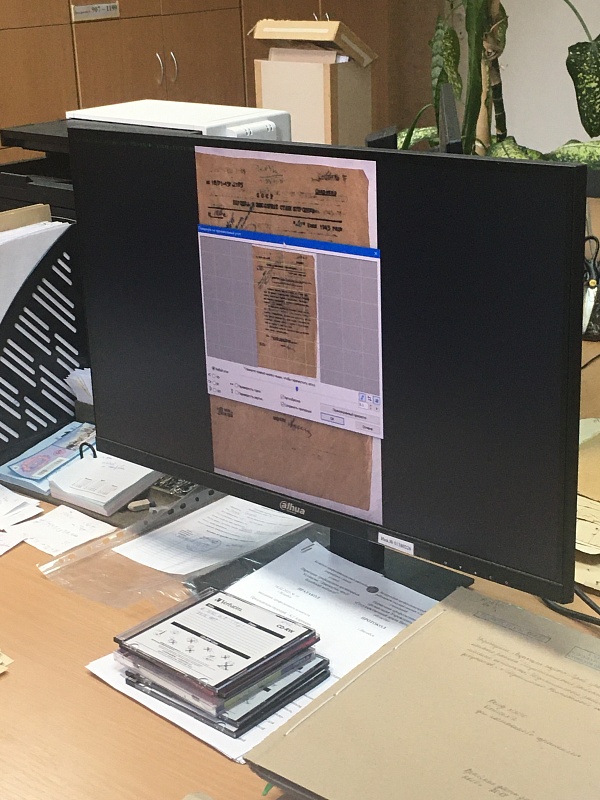 Изучение практики и опыта оцифровки архивных документов Государственного архива Витебской области 