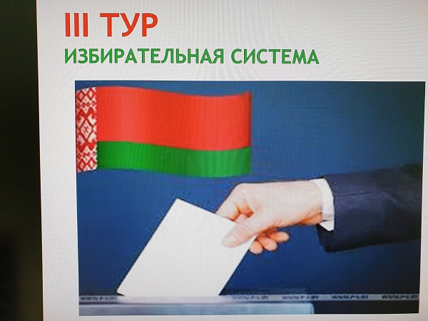 Состоялась первая интеллектуально-развлекательная викторина на знание Конституции Республики Беларусь «Азбука права»
