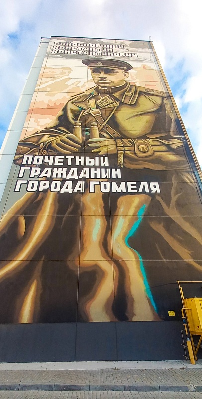 День народного единства 