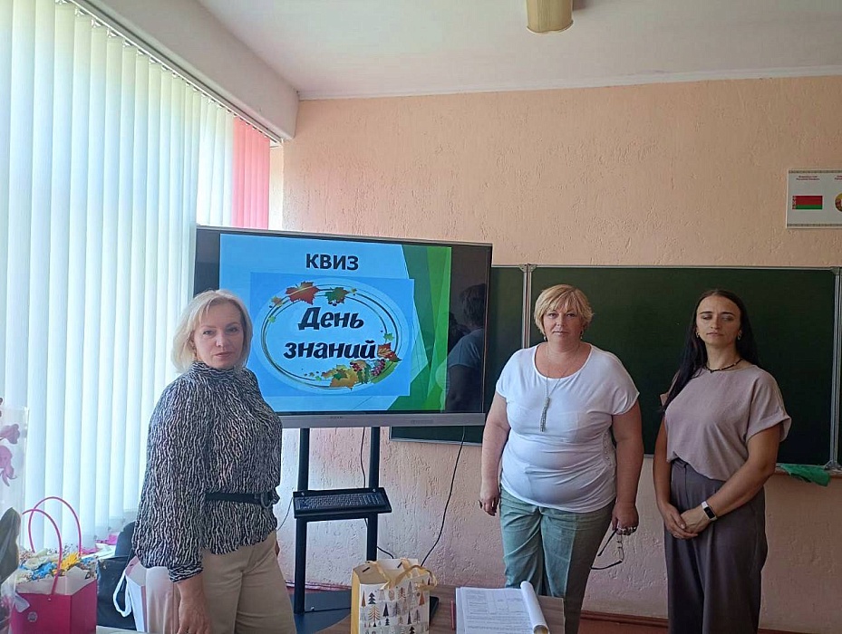 Квиз «День знаний» для учащихся прошел в Бобруйске