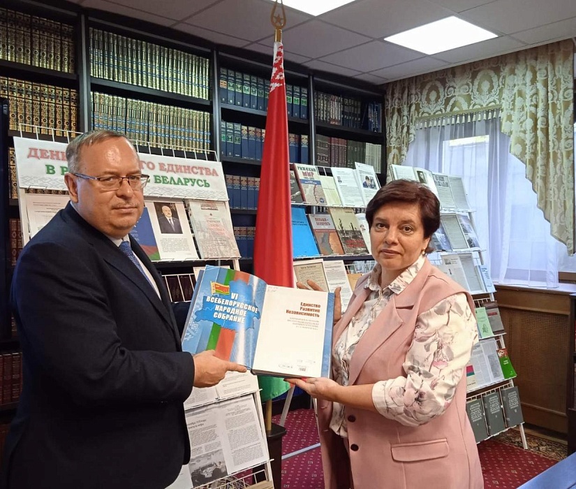 15 сентября - День библиотек Беларуси