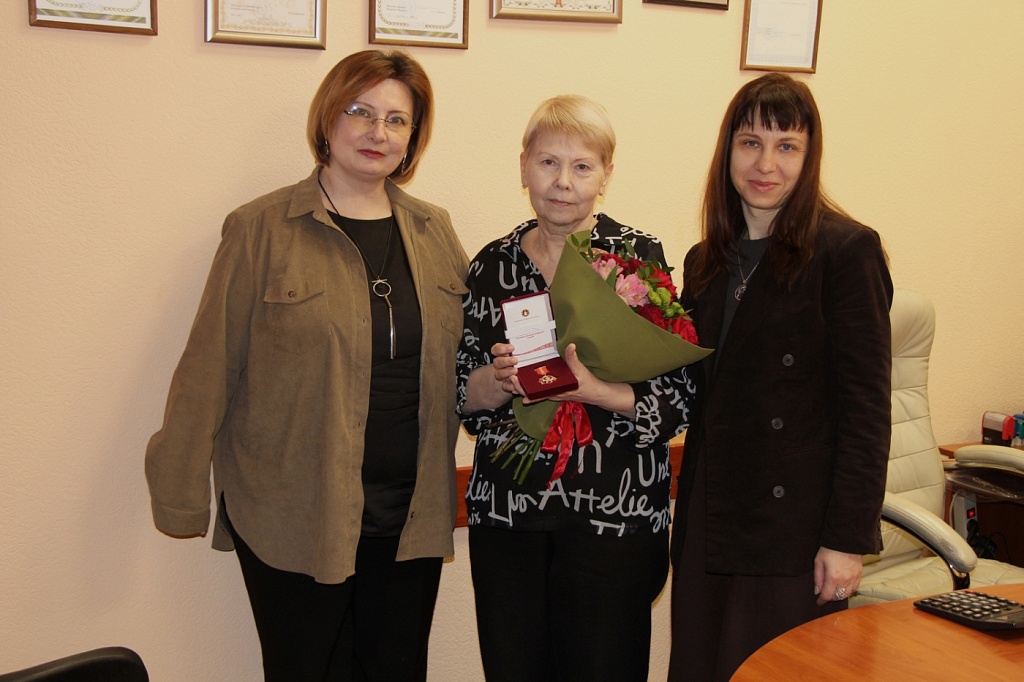 Поздравляем с почетной наградой