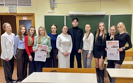 В БГЭУ прошла лекция о профессиональной этике нотариуса