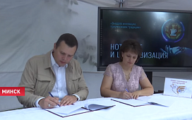 Проект цифровизации нотариата на Фестивале науки