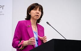 XVIII сессия Европейско-Азиатского правового конгресса прошла в Екатеринбурге