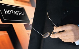 Благотворительная акция ко Дню инвалидов