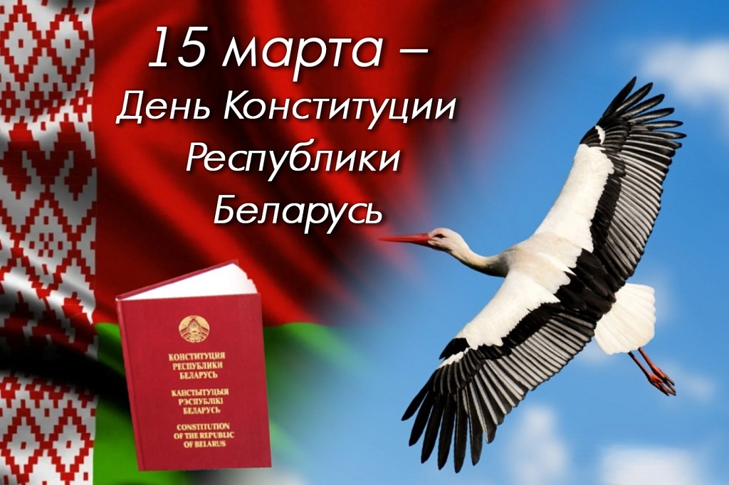Акция по правовому консультированию в Гомельском нотариальном округе