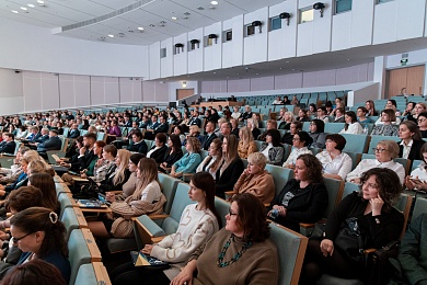 Международная конференция нотариата: секция «Цифровизация в работе нотариуса»