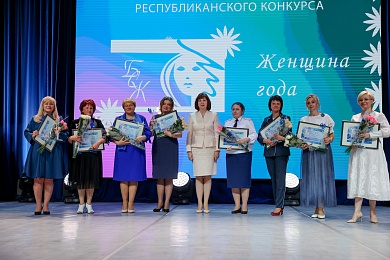 Женщина года Беларуси – 2019