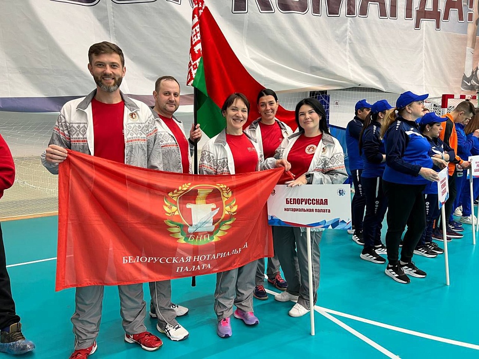 X-я Всероссийская спартакиада нотариусов прошла в Перми