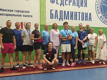 В Минске прошел Открытый турнир по бадминтону среди юристов