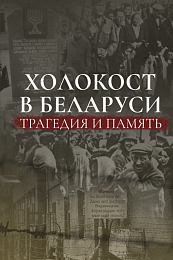 Встреча с кандидатом исторических наук