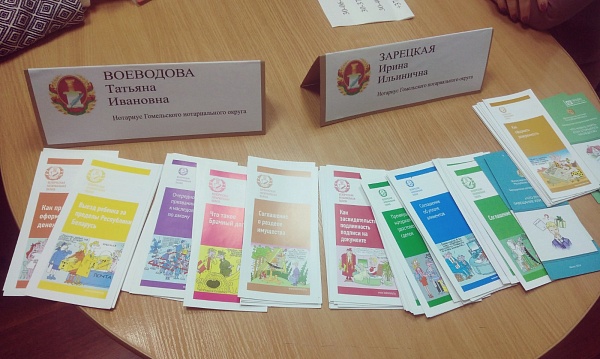 В Гомеле прошла благотворительная акция