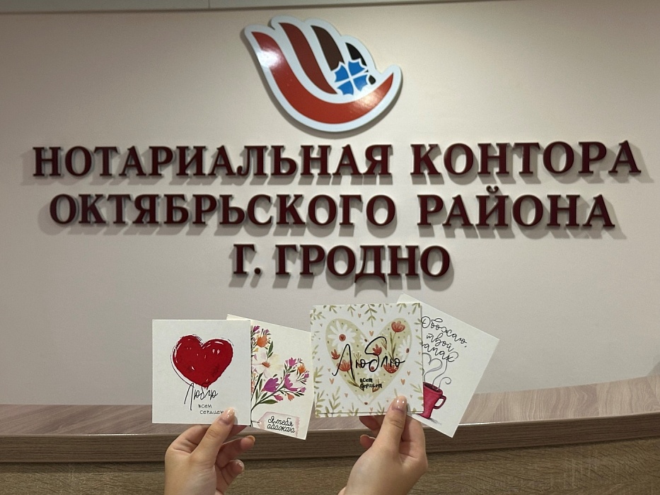 Открытка для самой главной